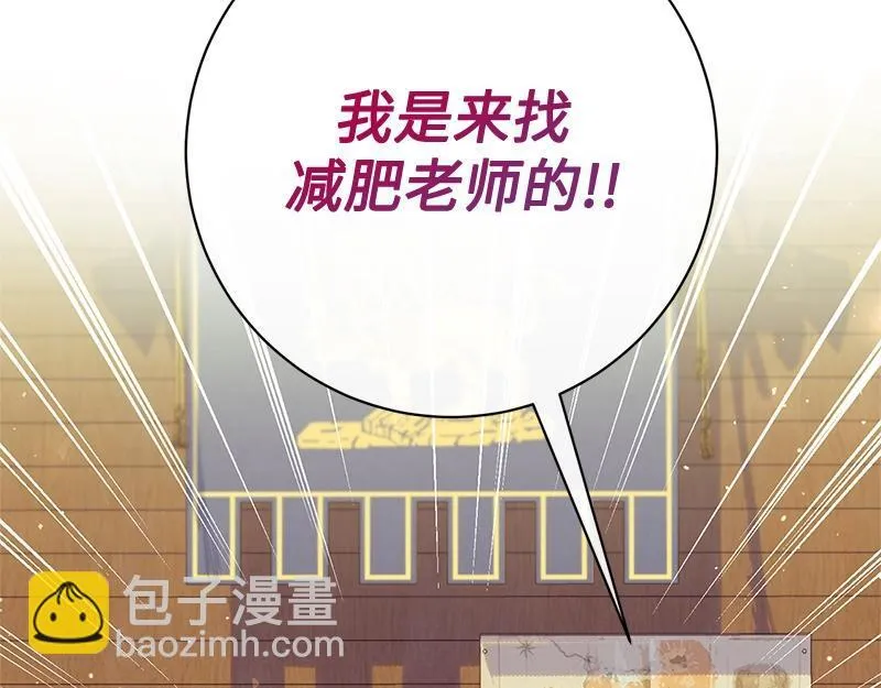 第008话 第220页