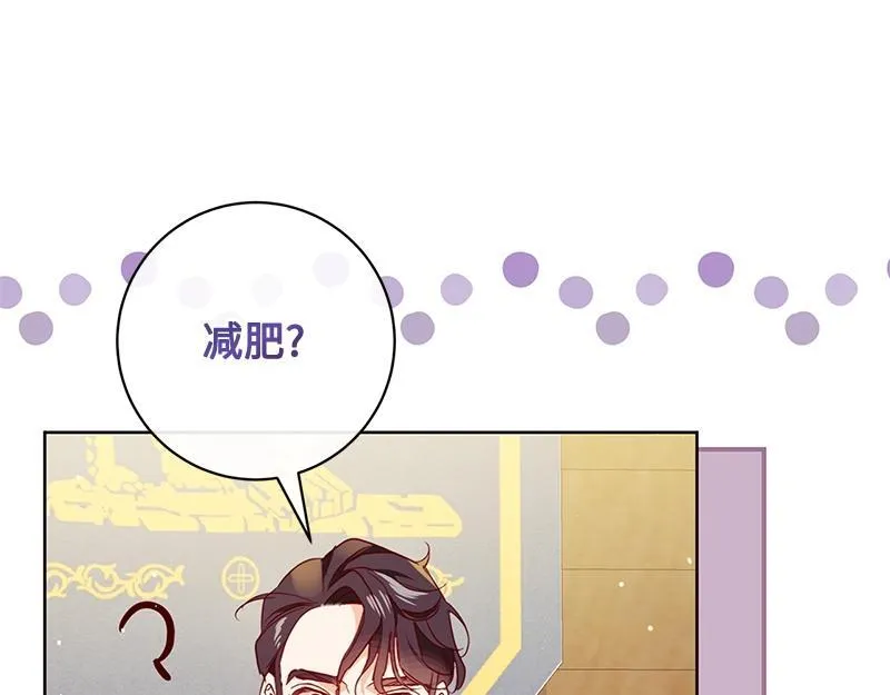 第008话 第223页