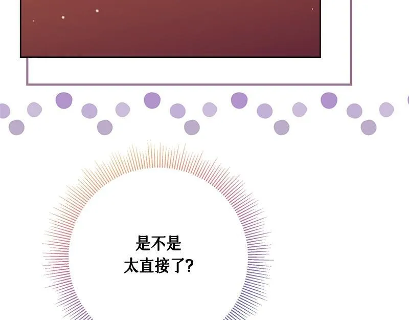 第008话 第226页