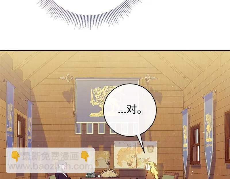 第008话 第227页
