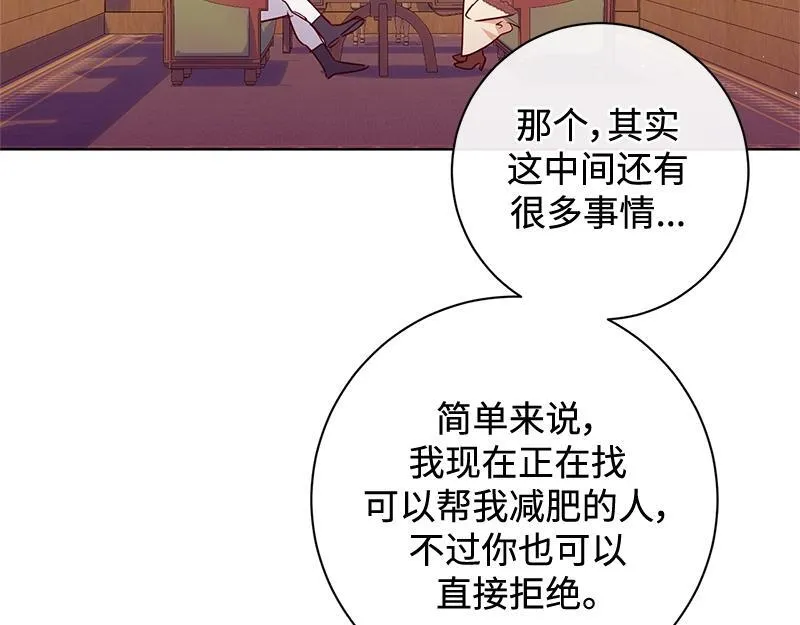 第008话 第229页