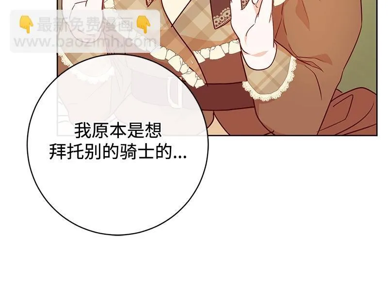 第008话 第232页