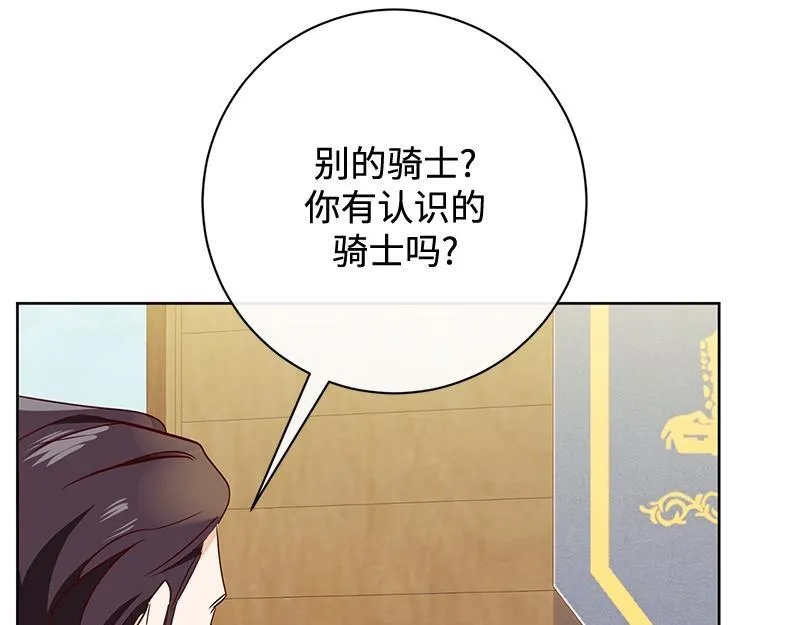 第008话 第233页
