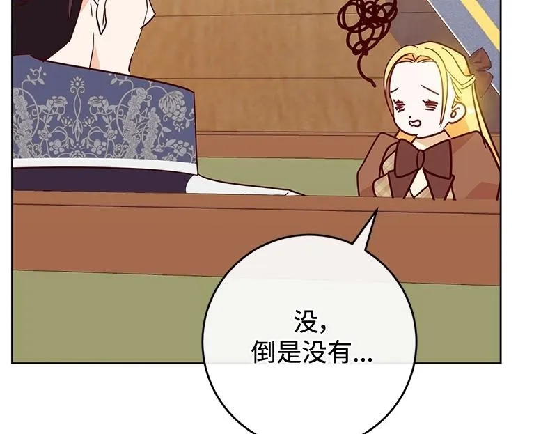 第008话 第235页