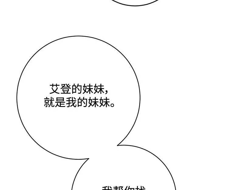 第008话 第236页