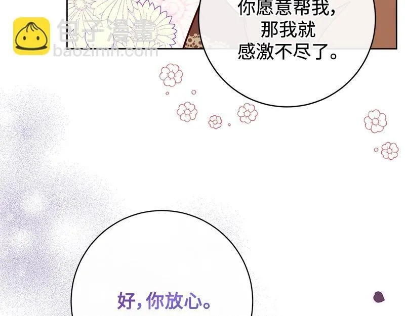 第008话 第241页