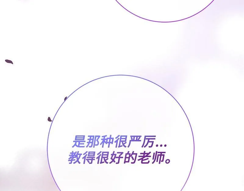 第008话 第245页