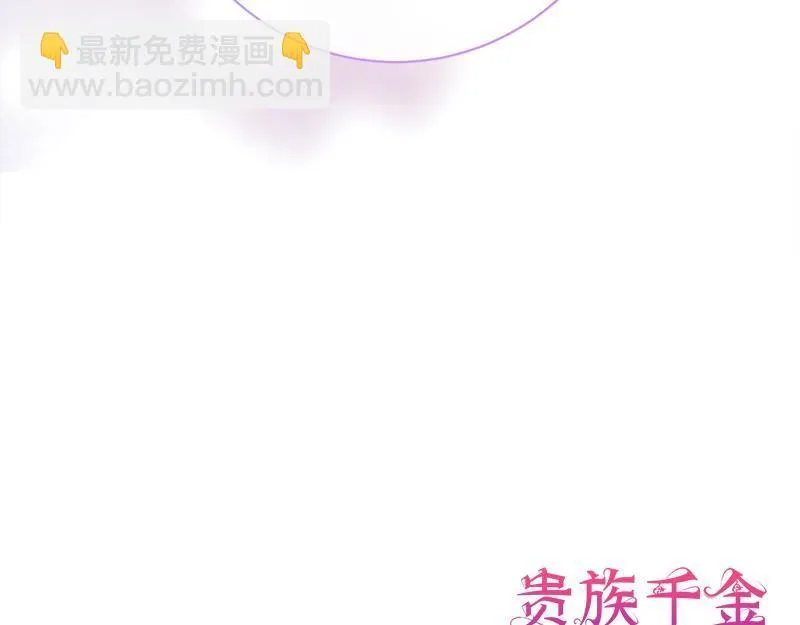 第008话 第247页