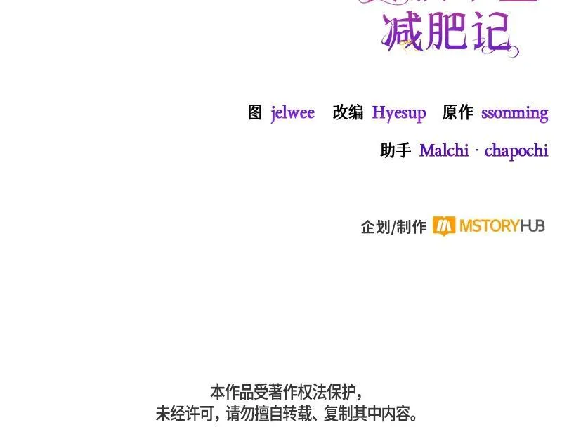 第008话 第248页