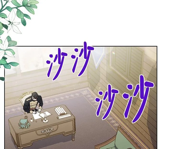 第011话 第5页