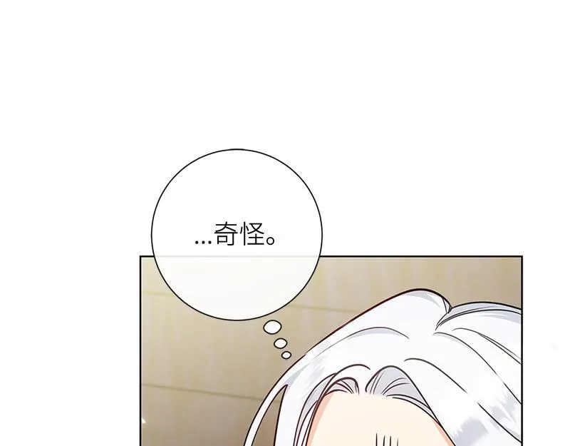 第011话 第8页
