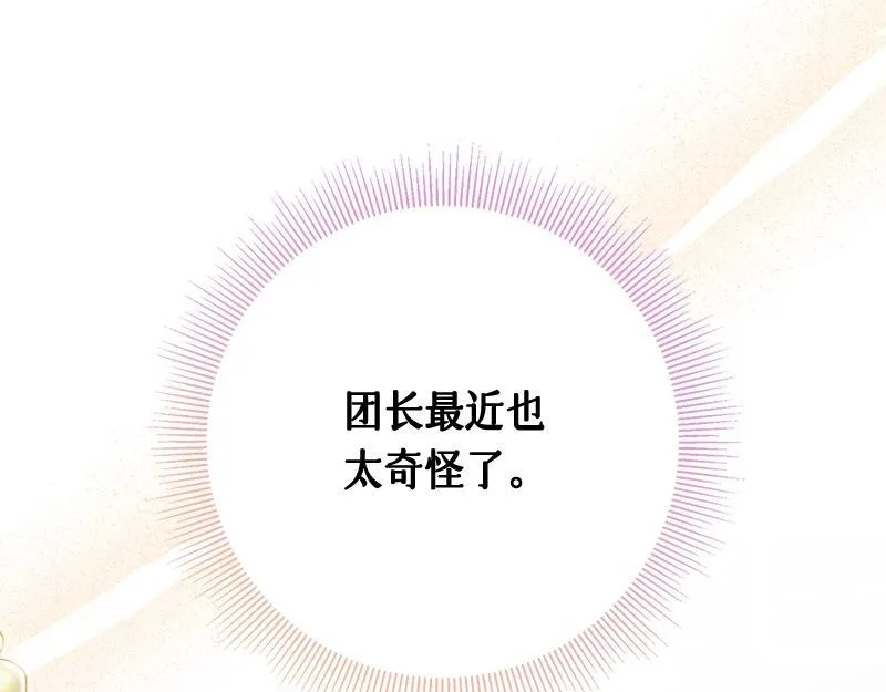 第011话 第11页