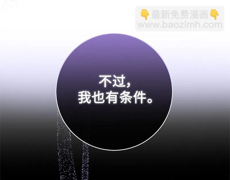 第011话 第20页