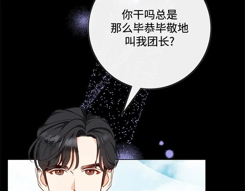 第011话 第26页