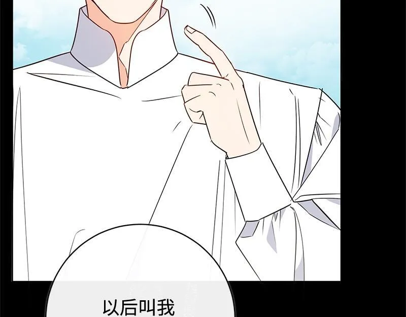 第011话 第28页