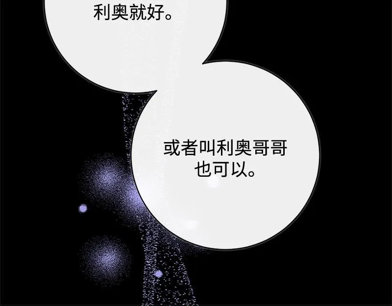 第011话 第29页