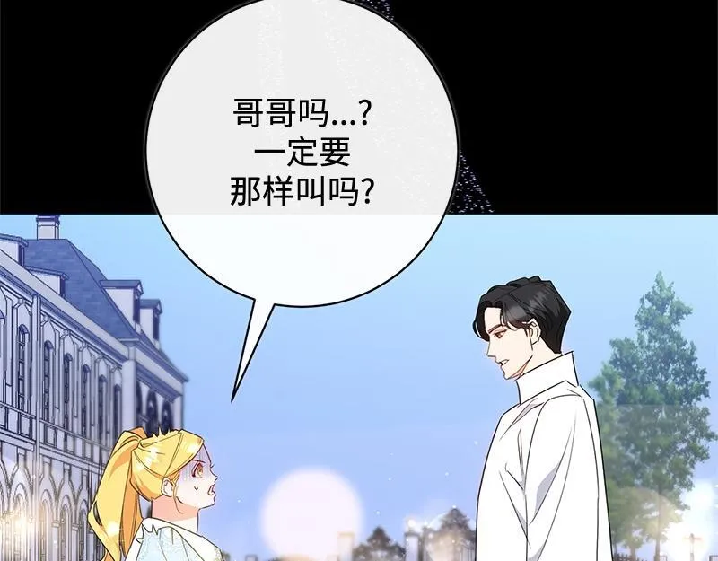 第011话 第31页