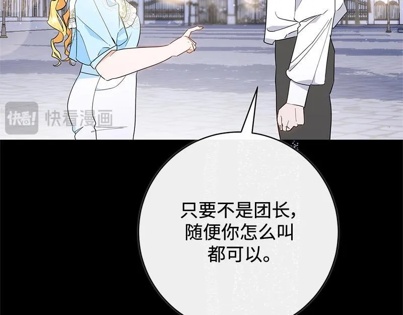 第011话 第32页