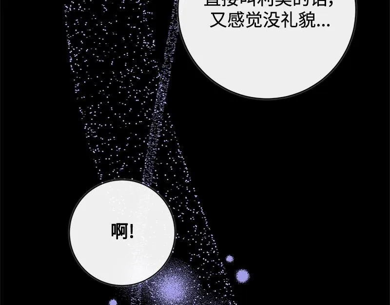 第011话 第37页