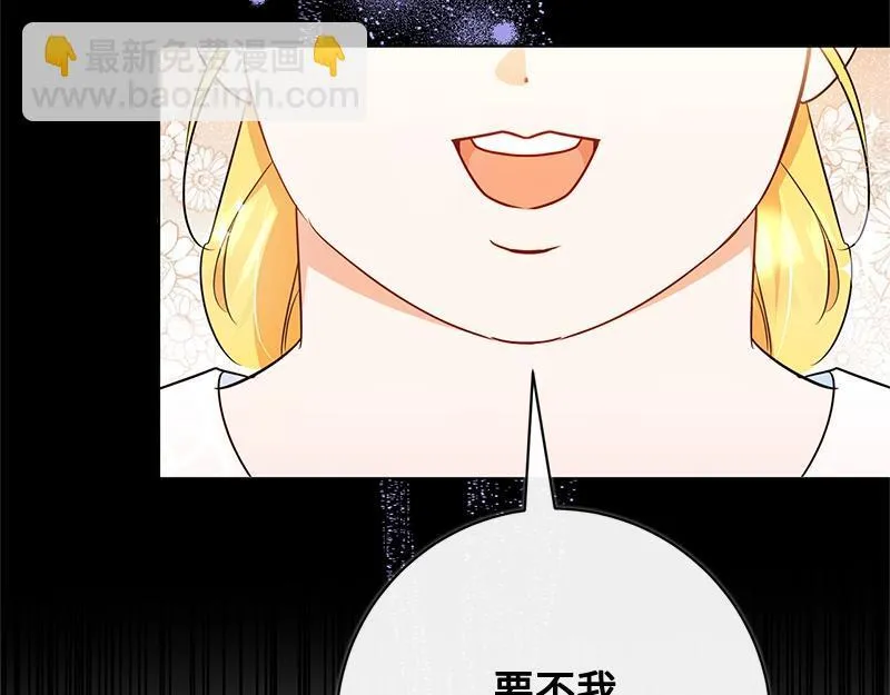 第011话 第38页