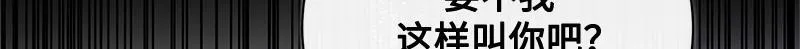 第011话 第39页