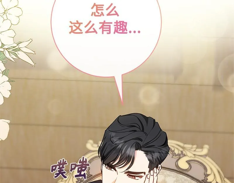 第011话 第46页