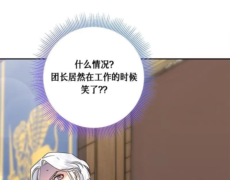 第011话 第55页