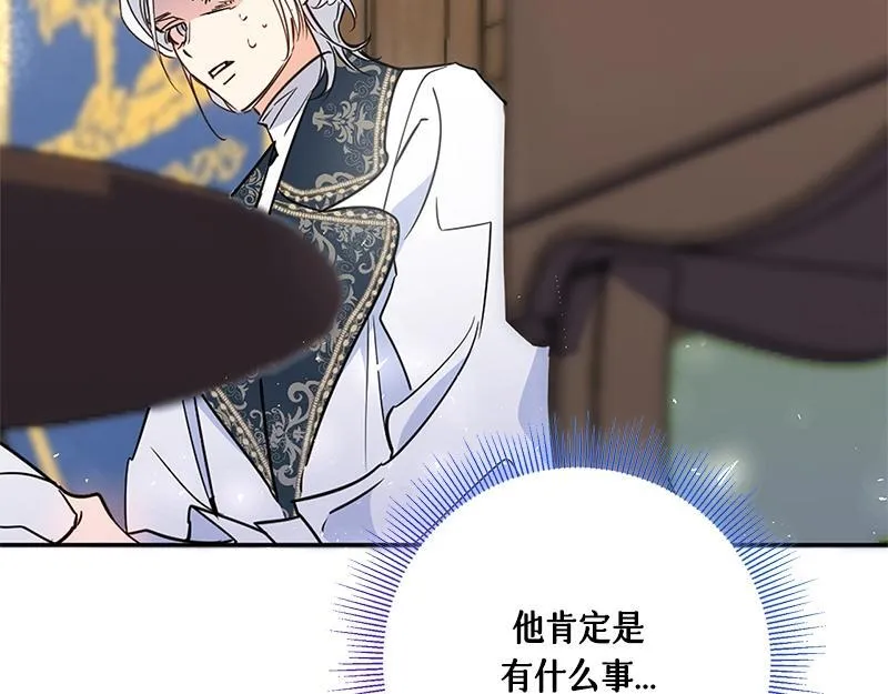 第011话 第56页
