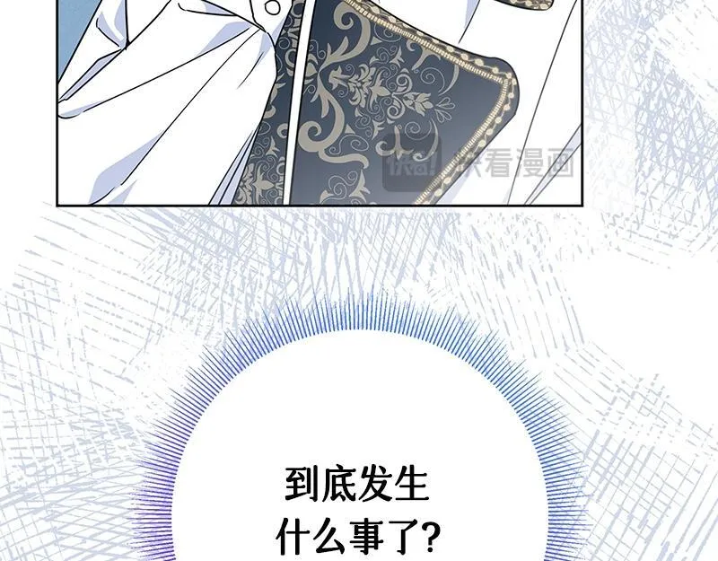 第011话 第61页