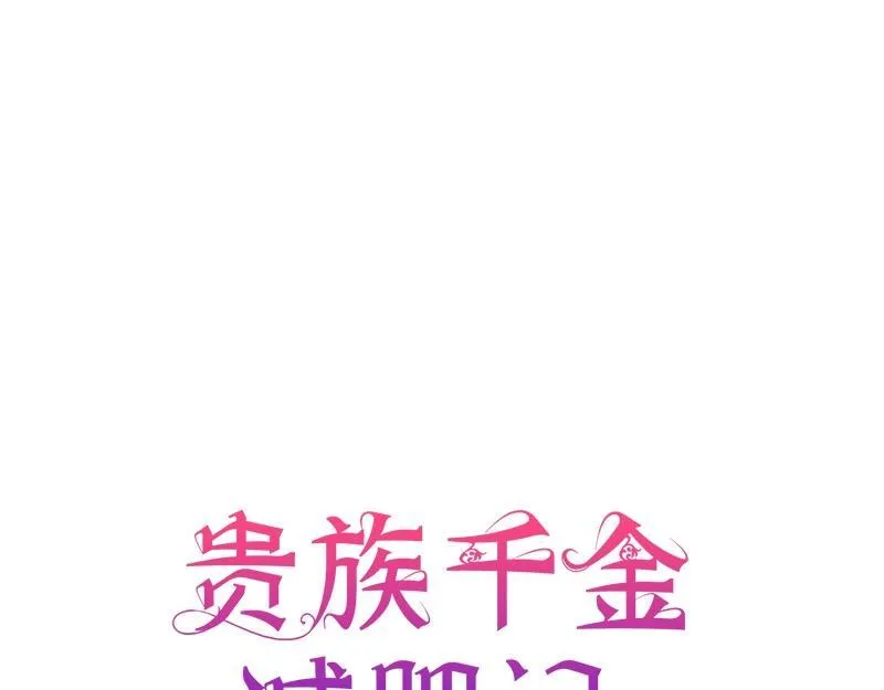 第011话 第64页