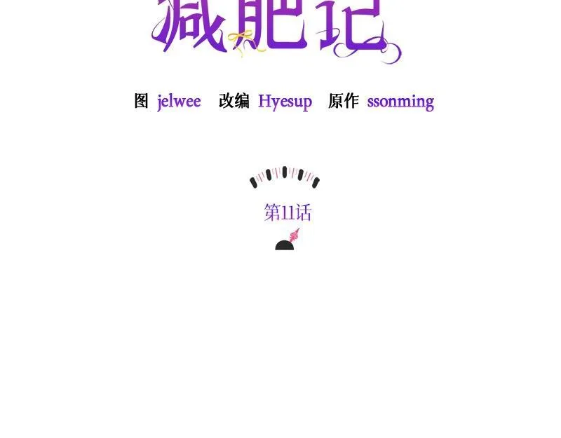 第011话 第65页
