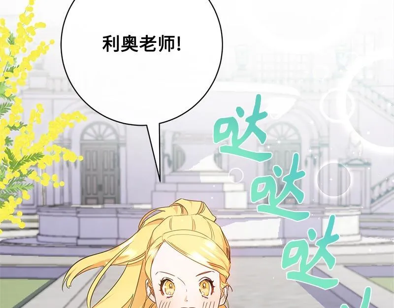 第011话 第71页
