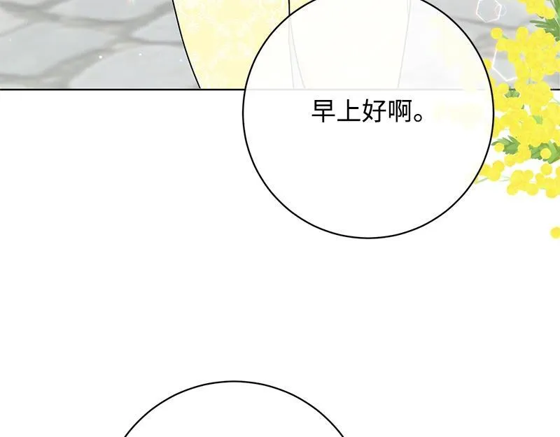 第011话 第74页