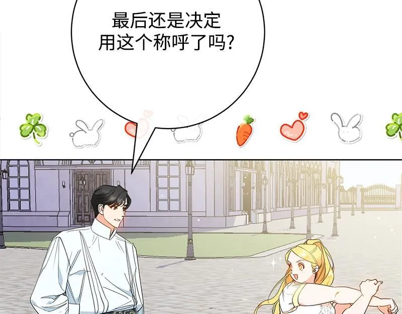 第011话 第76页