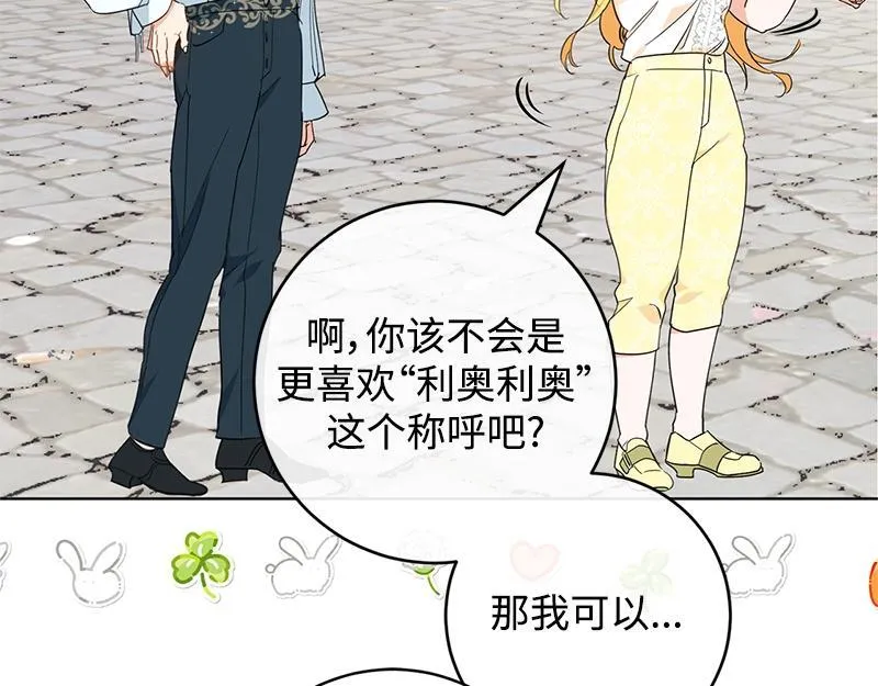 第011话 第77页