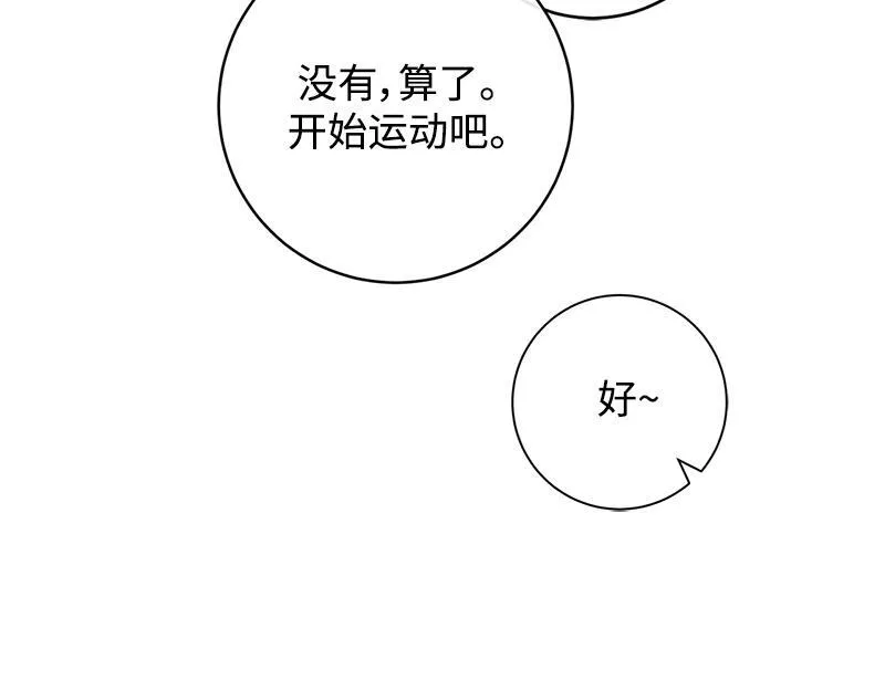 第011话 第79页
