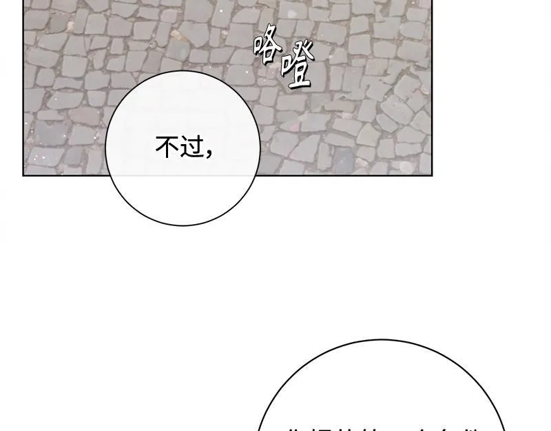 第011话 第83页