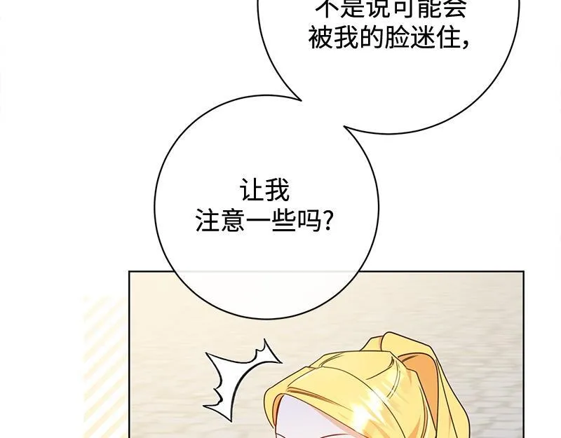 第011话 第85页