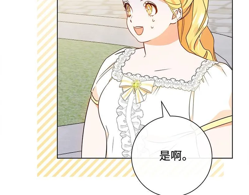 第011话 第86页