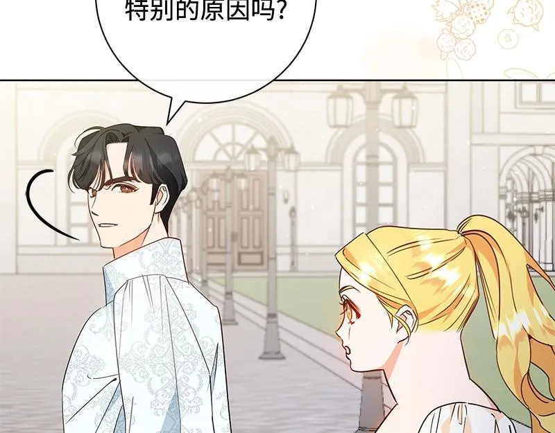 第011话 第89页