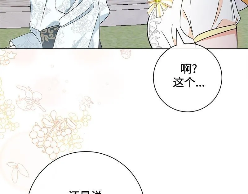 第011话 第91页
