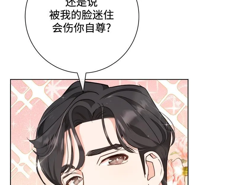 第011话 第92页
