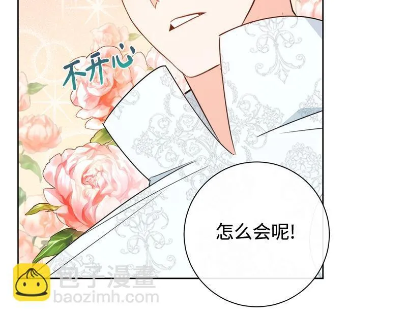 第011话 第94页