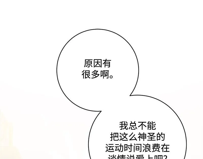 第011话 第95页