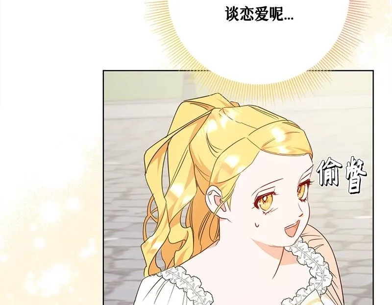 第011话 第100页