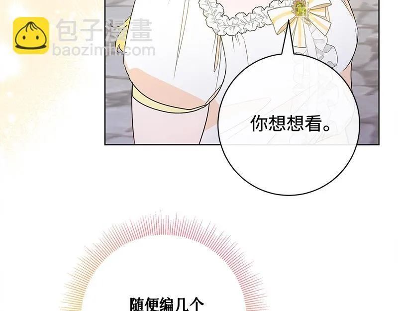第011话 第101页
