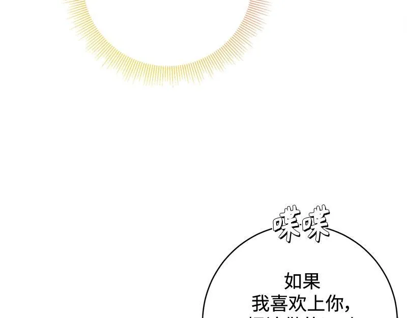 第011话 第103页
