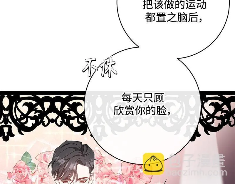 第011话 第104页