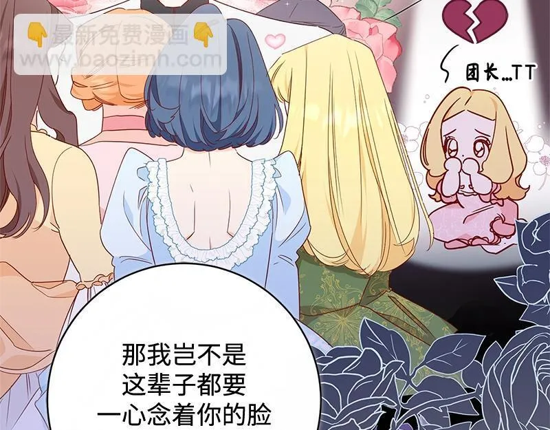 第011话 第106页