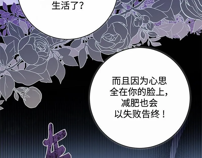 第011话 第107页